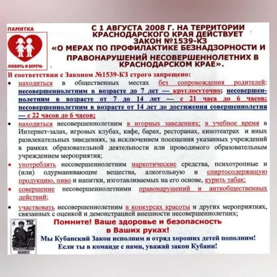 malaminskaja_biblioteka+InstaUtility_-00_CHriz0wgvrS_11-125341589_156290819534087_8186776283714535605_n